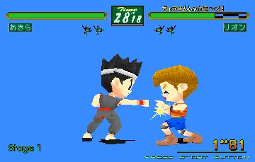 Virtua Fighter Kids screen shot game playing